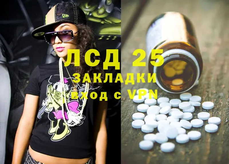 LSD-25 экстази ecstasy  Переславль-Залесский 