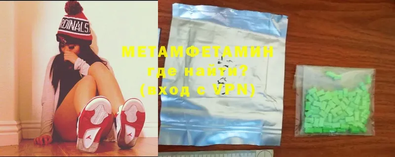 Первитин Methamphetamine  где продают   Переславль-Залесский 